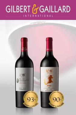 尼雅葡萄酒入选2018《吉尔伯特＆盖拉德Gilbert&Gaillard葡萄酒指南》