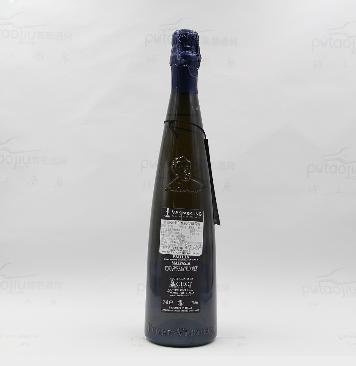 意大利艾米利亚奢侈酒庄玛尔维萨奢蓝风尚起泡葡萄酒