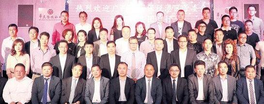 法国华人经贸协会为广西钦州代表团的到访举办欢迎活动
