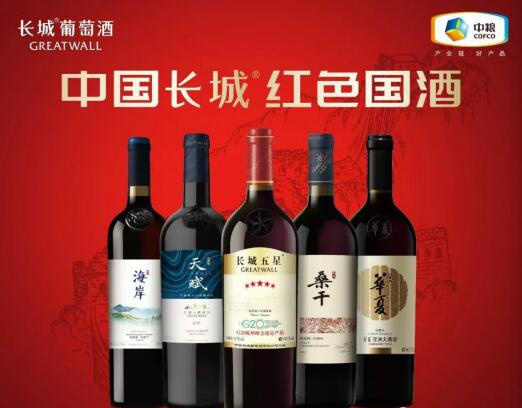 京东酒业618战报新鲜出炉，长城葡萄酒最受欢迎