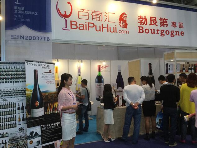 广州欧葡汇酒业“引进全球优质葡萄酒”为中国消费者优先提供