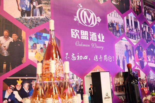 深圳欧盟酒业12周年 中国葡萄酒业场景化营销的新探索