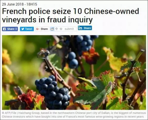 大连海昌集团的10家波尔多酒庄被法国政府查封
