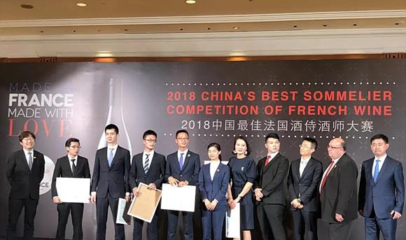 第九届中国最佳法国酒侍酒师大赛冠军出炉