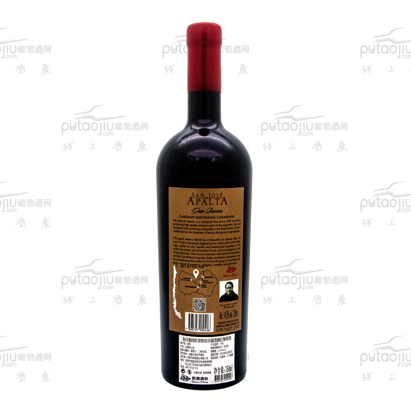 智利拉佩尔谷圣何塞阿帕塔赤霞珠特级珍藏干红葡萄酒