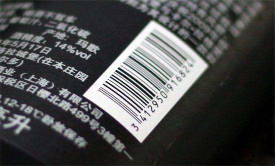 出售没有中文标签的进口葡萄酒,某商场被判十
