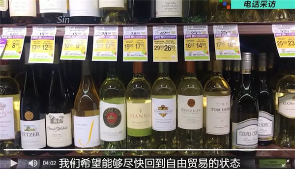 中美贸易战并没有影响美国葡萄酒对华出口