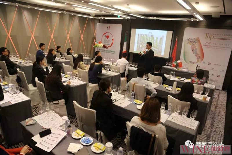 “葡萄酒及烈酒课程”中国区首课在广州盛大启动