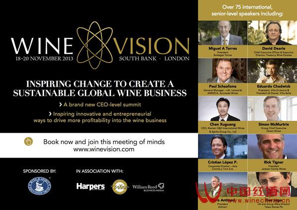 “WINE VISION”世界葡萄酒行业峰会18日伦敦召开