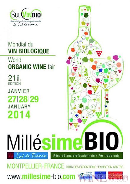 有机醇香：第21届“有机葡萄酒展览会”一月在法国举行