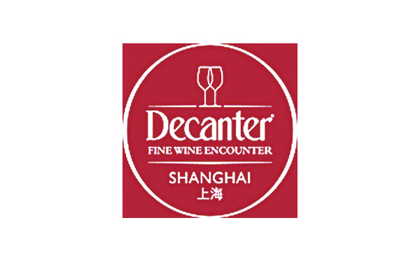 与Decanter 醇鉴美酒之旅在沪“相遇”