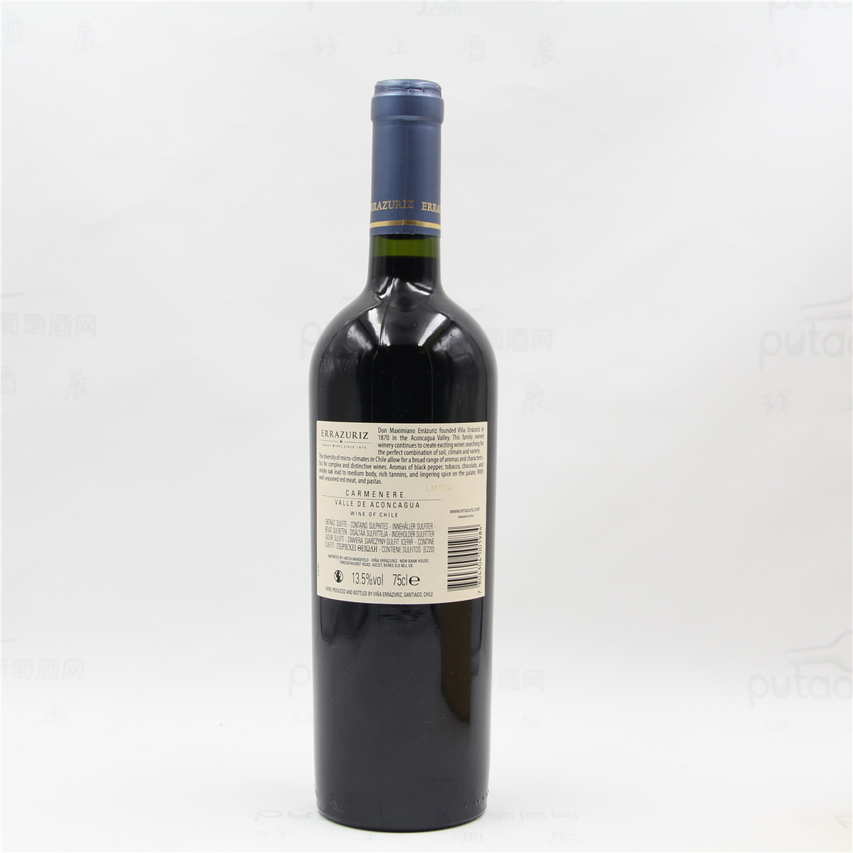 智利阿空加瓜谷伊拉苏酒庄卡门内尔家族收藏干红葡萄酒