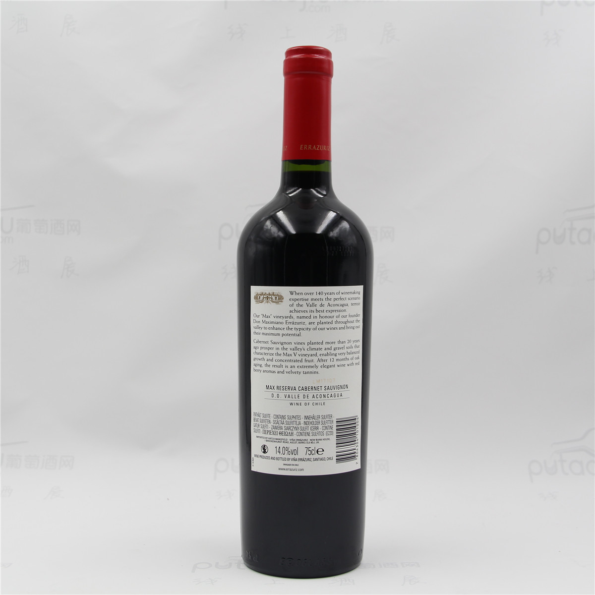 智利阿空加瓜谷伊拉苏酒庄赤霞珠迈克斯珍藏MAX Reserva干红葡萄酒