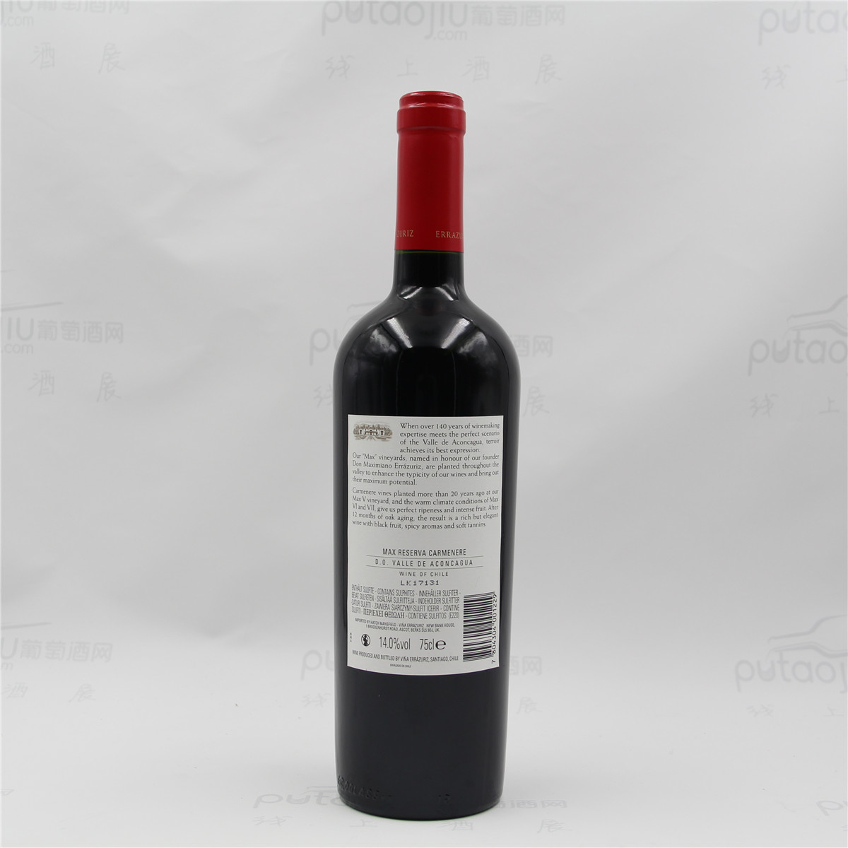 智利阿空加瓜谷伊拉苏酒庄卡门内尔迈克斯珍藏MAX Reserva干红葡萄酒