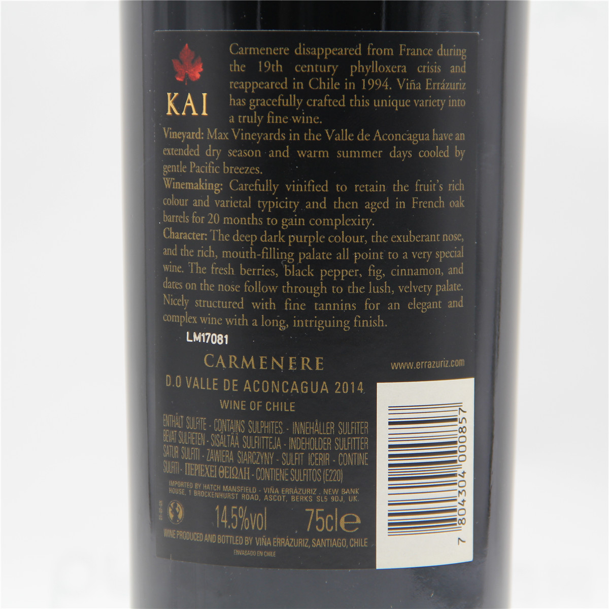 智利阿空加瓜谷伊拉苏酒庄西拉卡门内尔凯顶级珍藏干红葡萄酒