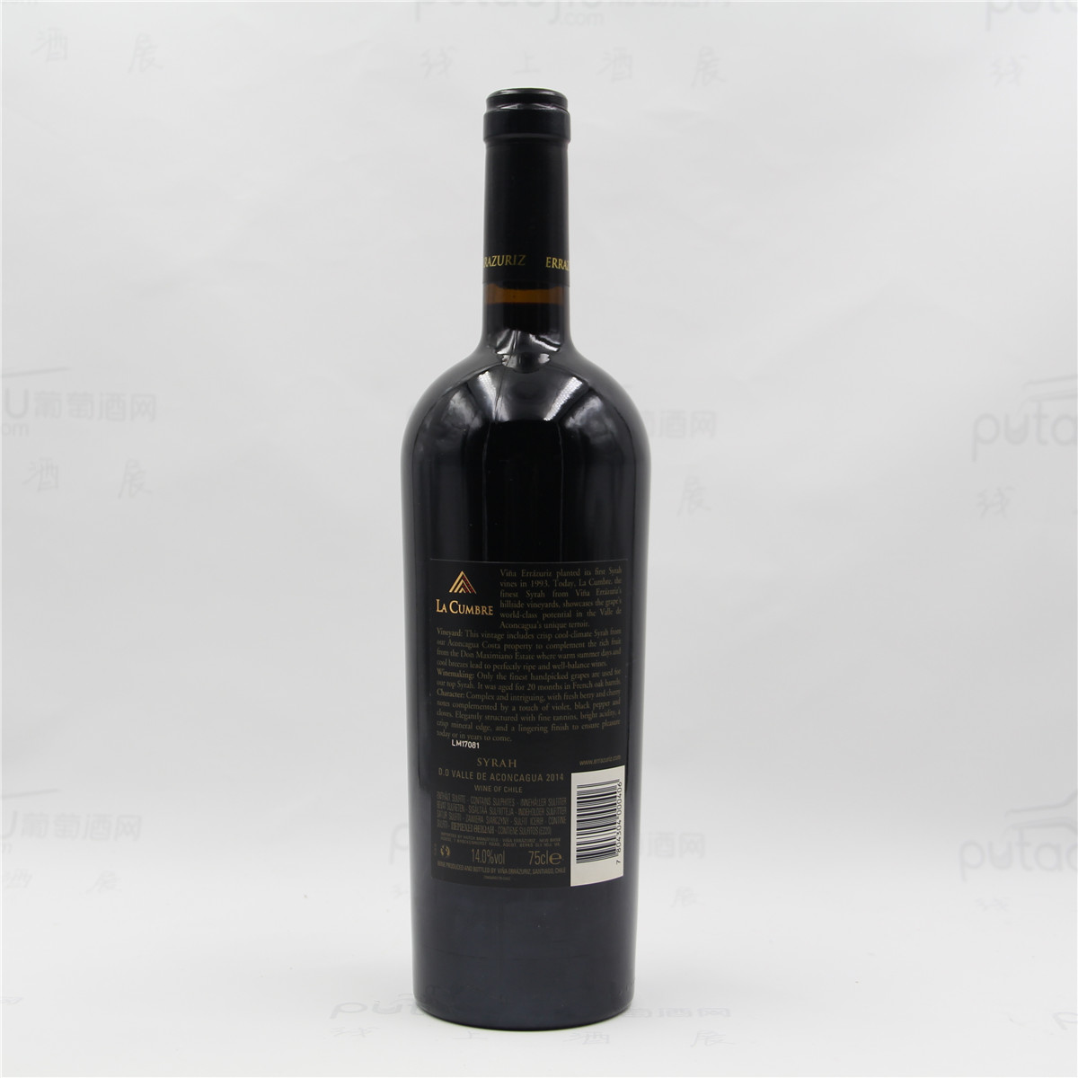 智利阿空加瓜谷伊拉苏酒庄西拉拉宫博顶级珍藏干红葡萄酒