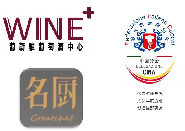 TopWine2018葡萄酒展直击上海，他们是怎么把餐酒搭配这事儿搞大的？