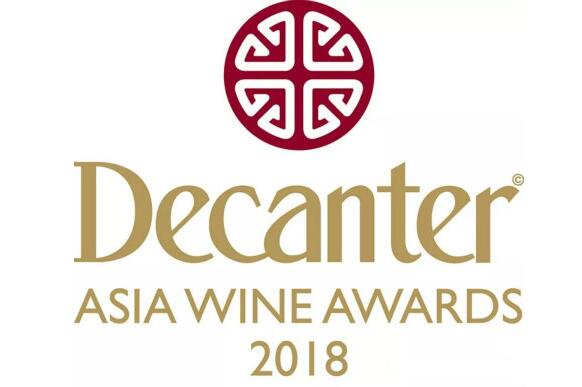 2018年Decanter亚洲葡萄酒大赛进入最后报名阶段