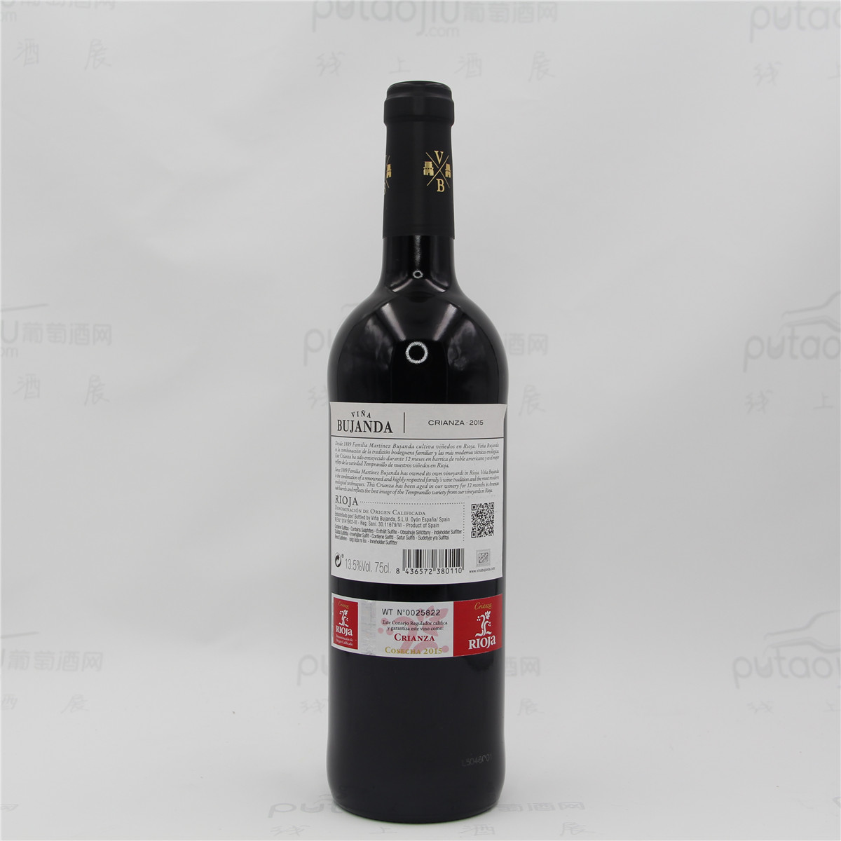 西班牙里奥哈宝运庄园丹魄佳酿干红葡萄酒