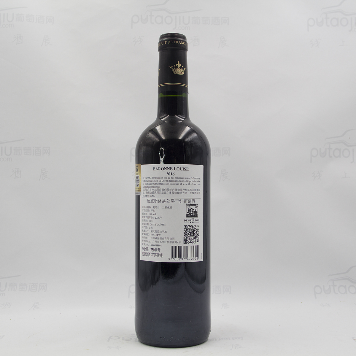  法国波尔多红葡萄园酒庄德威堡路易公爵赤霞珠梅洛AOC干红葡萄酒