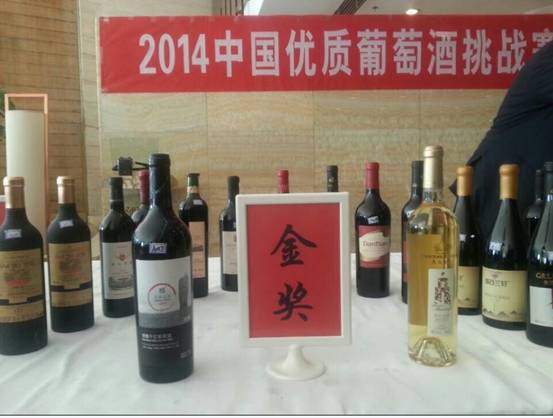 加盟芳香，一起为中国优质葡萄酒代言