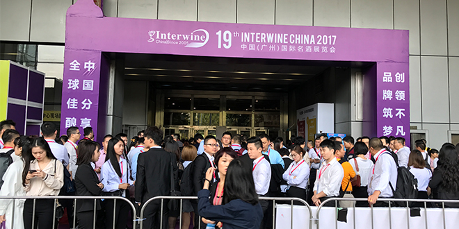 阳光酒庄首次亮相Interwine中国（广州）国际名酒展
