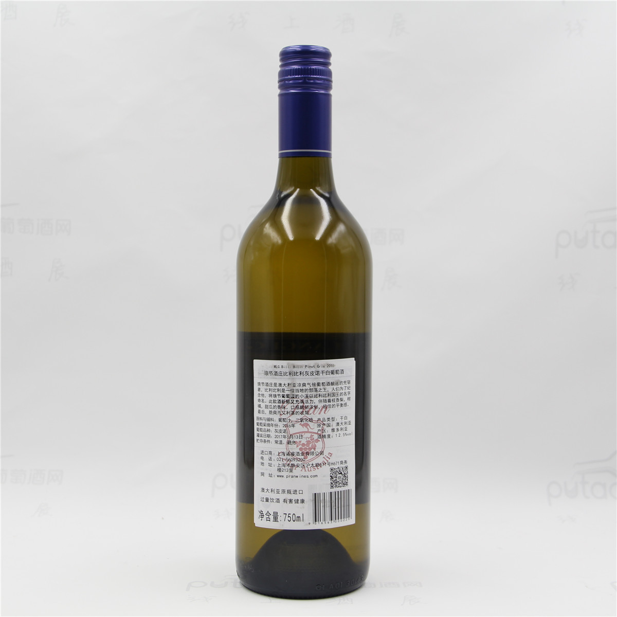 澳大利亞格蘭屏產區朗節酒莊比利比利灰皮諾雙紅五星酒莊干白葡萄酒 2016
