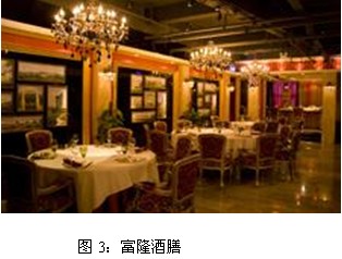 富隆获评2011年度广东连锁50强