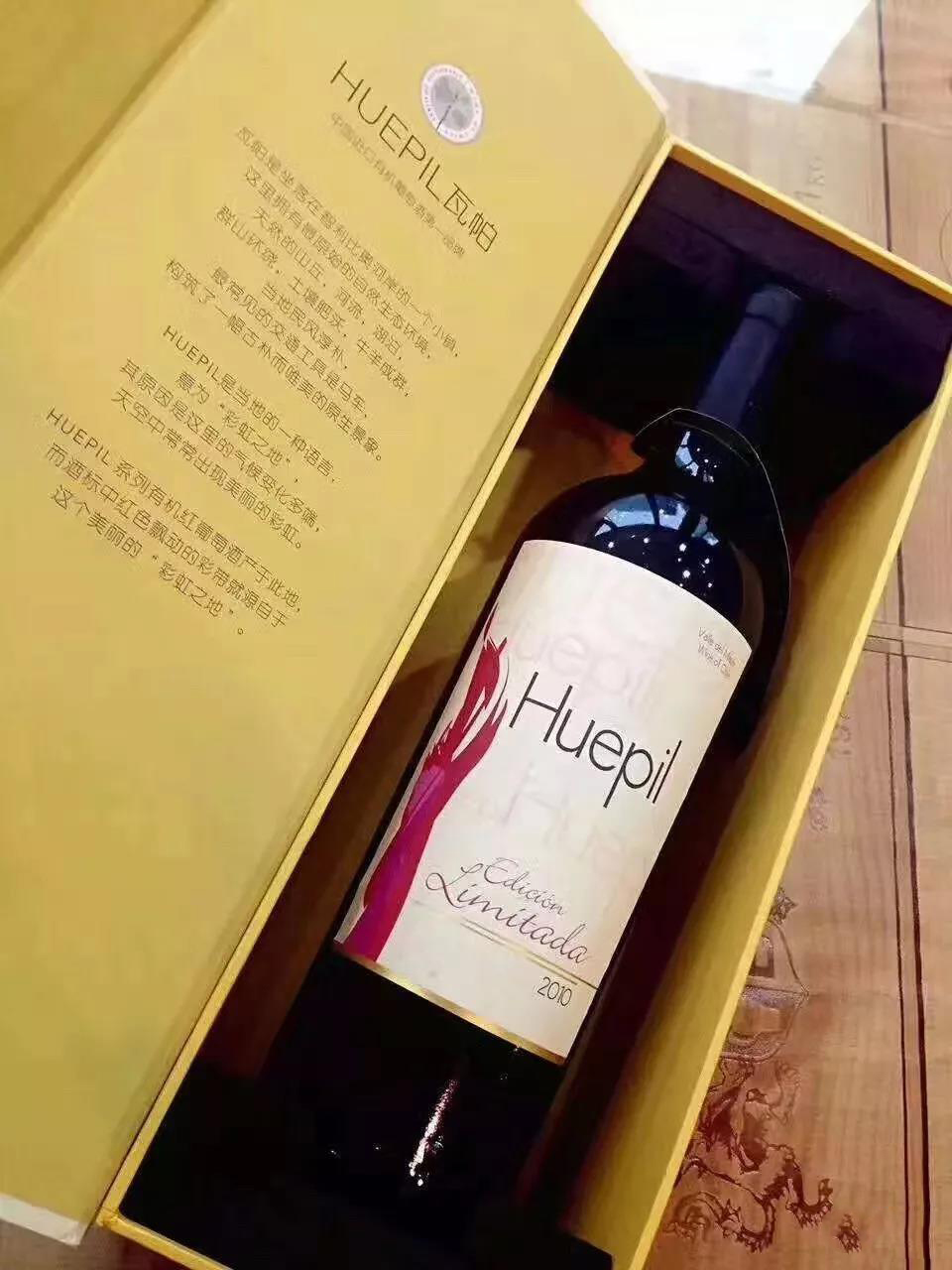 恭喜瓦帕精选红葡萄酒荣获柏林葡萄酒大赛金奖！