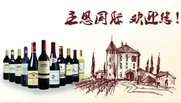 主恩红酒-有故事的红酒 推荐法国拉诺夫古堡圣爱米隆葡萄酒
