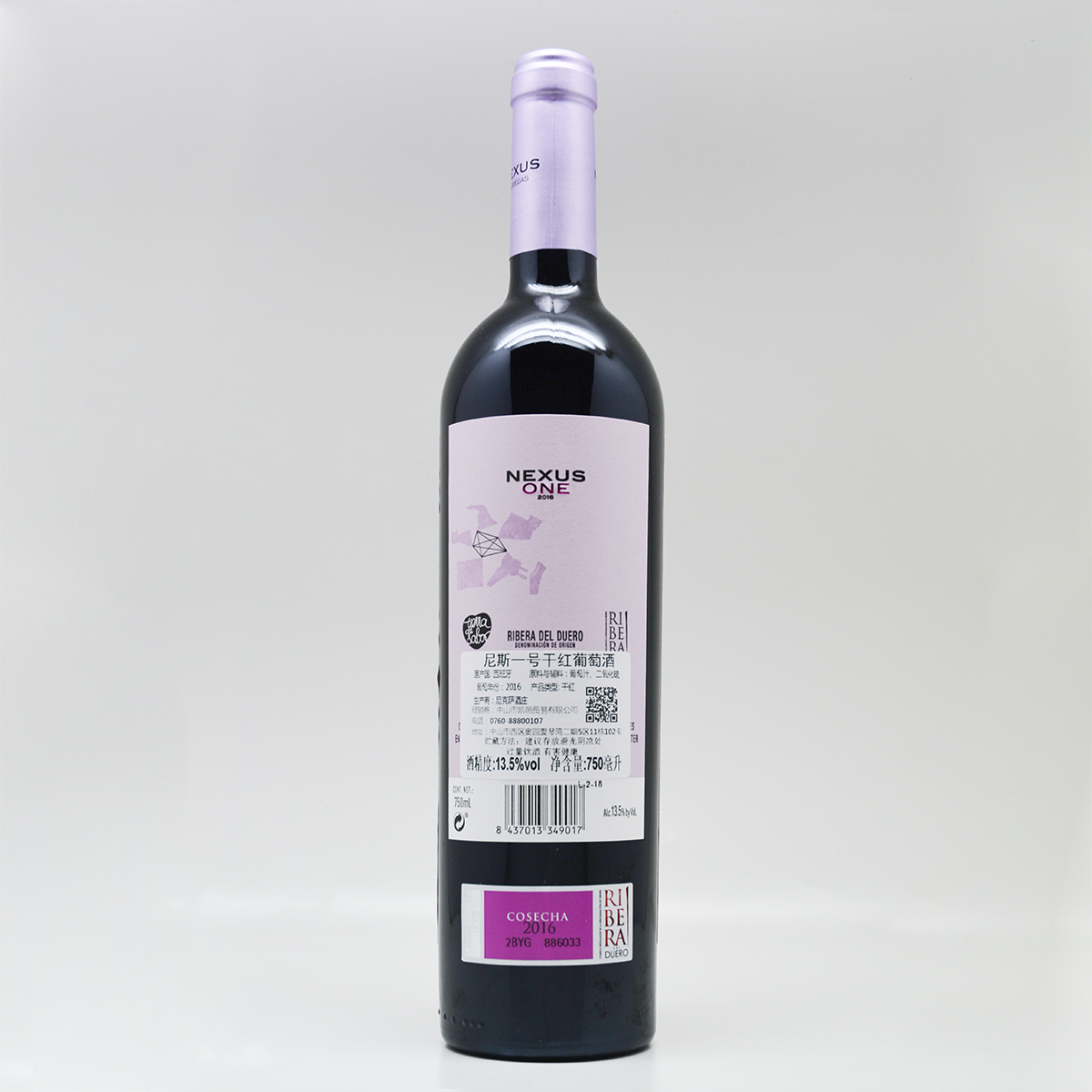 阿根廷门多萨省维尼特酒庄丹魄尼斯一号干红葡萄酒