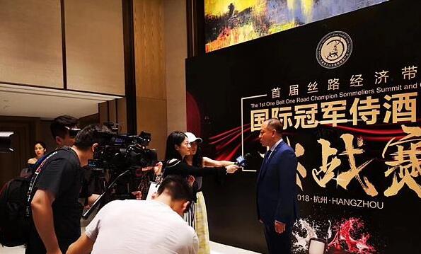 首届丝路经济带25国冠军侍酒师挑战赛正式拉开帷幕
