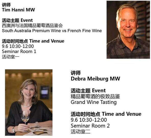 即将开幕！上海美酒美食博览会邀您共赴餐酒搭配顶级盛宴