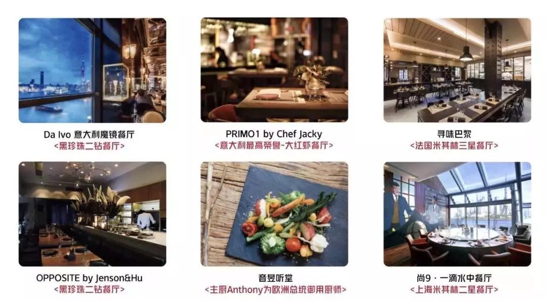 倒计时一周 | TopWine上海美酒美食展强势来袭！