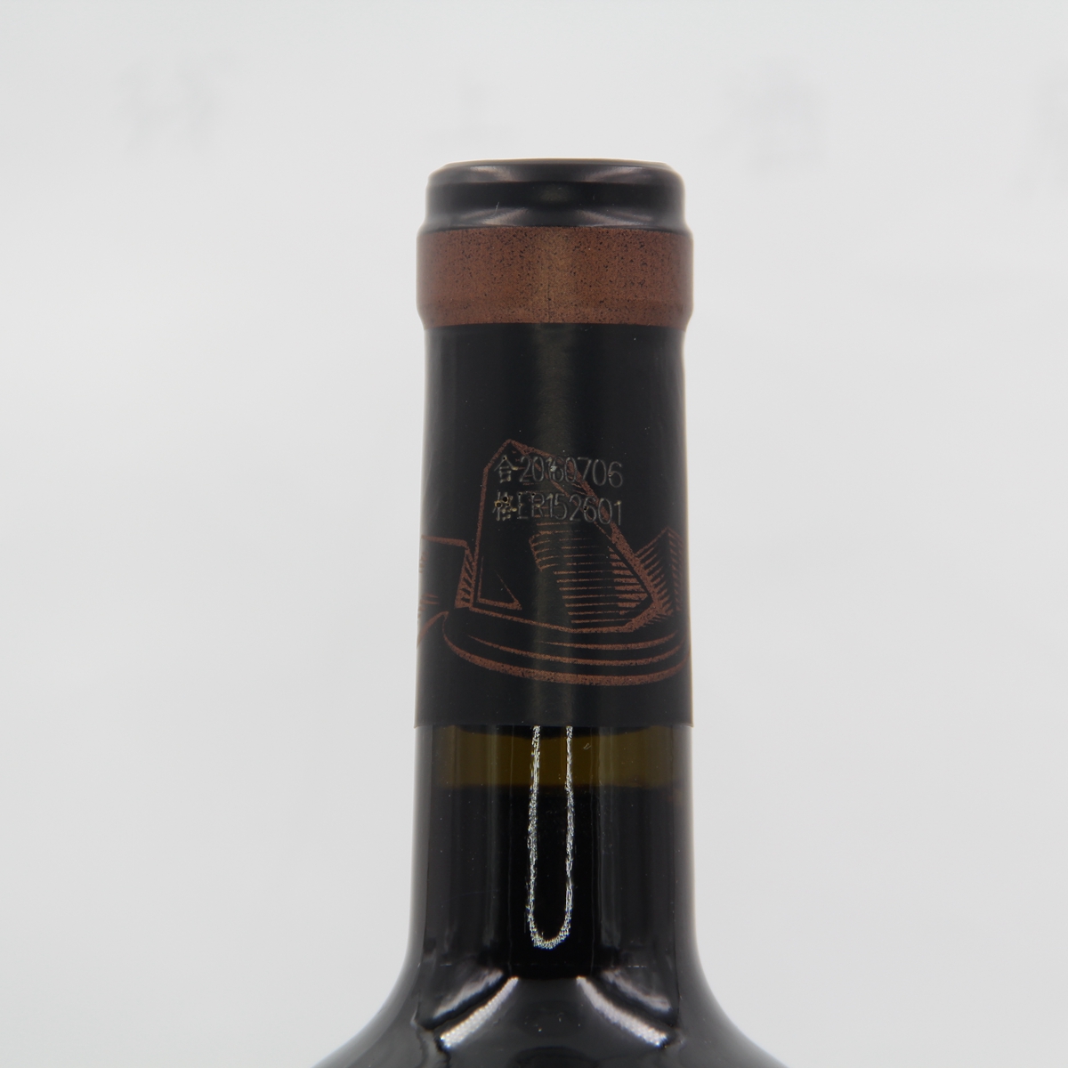 中国新疆产区沙地酒庄 赤霞珠152-9窖藏干红葡萄酒