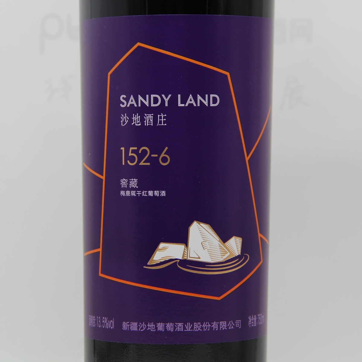 中国新疆产区沙地酒庄 梅鹿辄152-6窖藏干红葡萄酒
