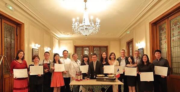 11位精英获得“法国餐酒文化大使”国际认证资格