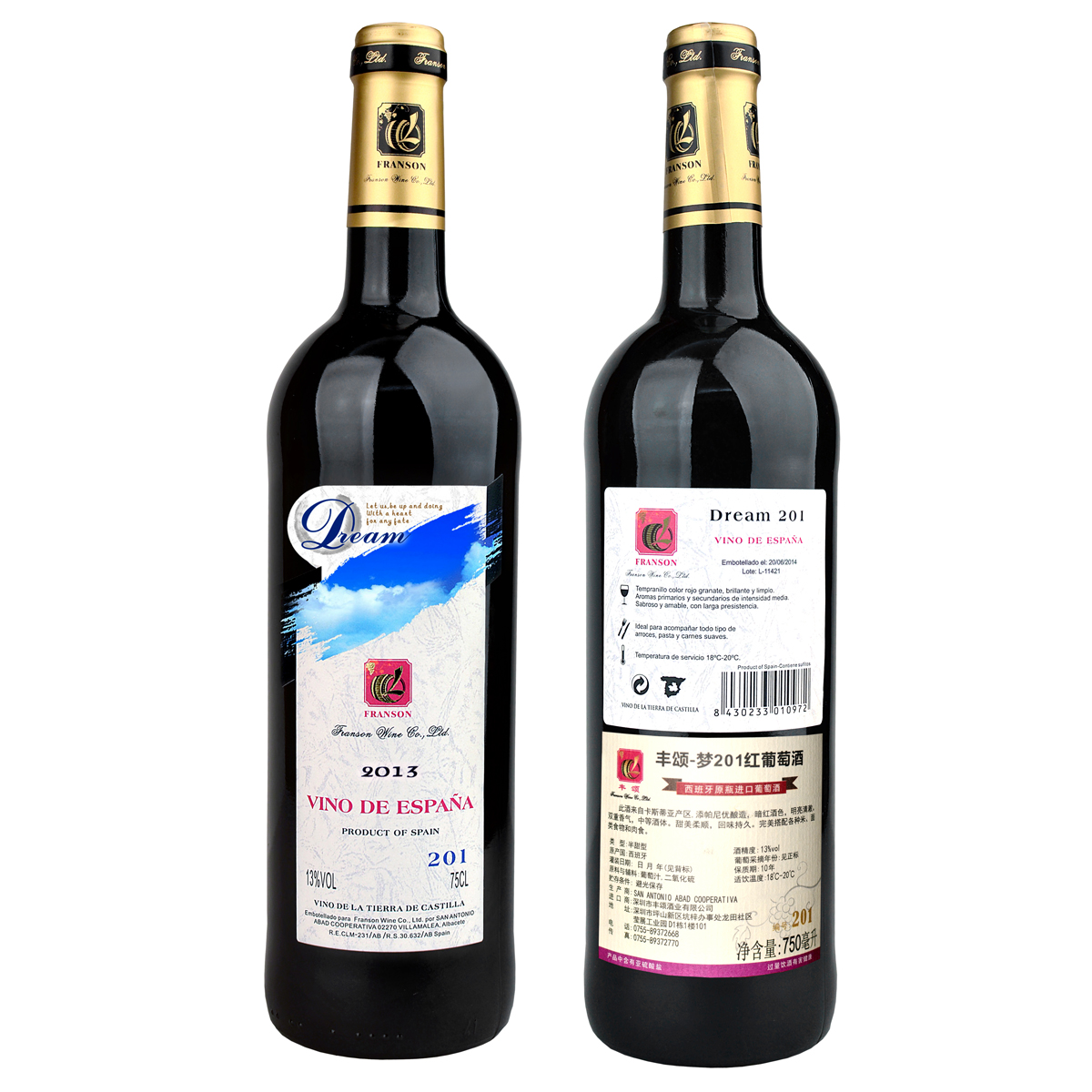 西班牙卡斯蒂亚SAN ANTONIO ABAD梦系列添帕尼优201VDLT半甜红葡萄酒