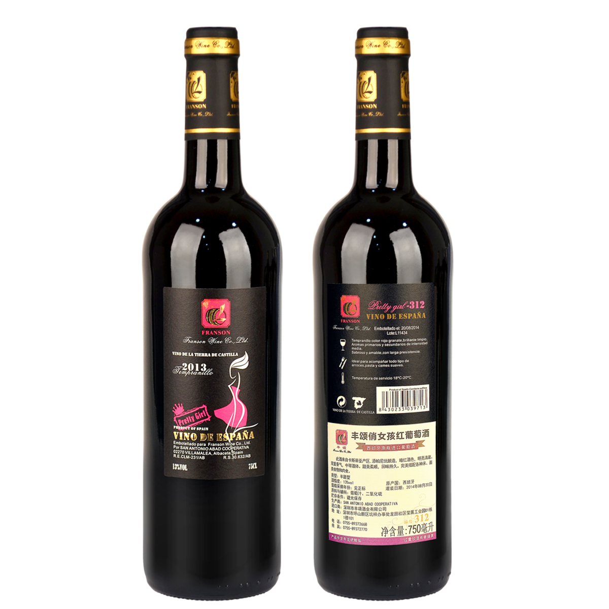 西班牙卡斯蒂亚SAN ANTONIO ABAD人系列添帕尼优俏女孩312VDLT半甜红葡萄酒