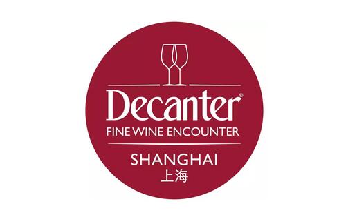 Decanter醇鉴上海美酒相遇之旅，11月17日，不见不散！