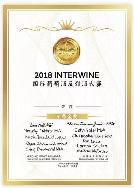  Interwine丨八大全球知名葡萄酒大师，超权威奖牌证书+360度曝光推广，IGC国际葡萄酒大奖赛等您来战