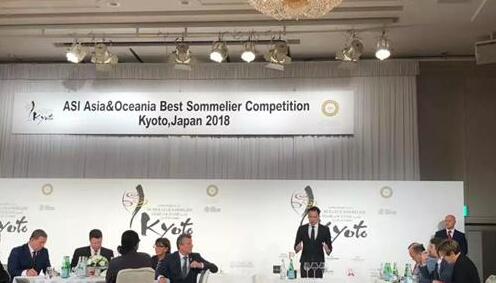 第四届泛亚太平洋区侍酒师大赛日前在日本举办