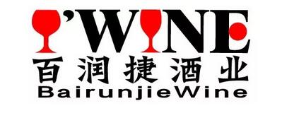 葡萄酒保税区第一条街12家进口商再次盛装参加11.9-11Interwine展会