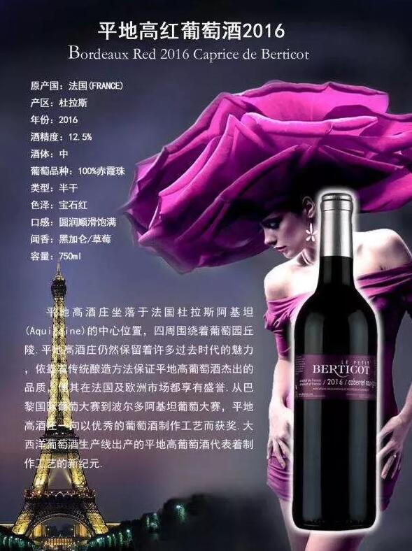 葡萄酒保税区第一条街12家进口商再次盛装参加11.9-11Interwine展会