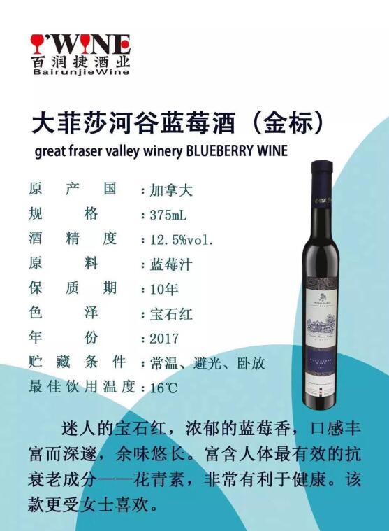 葡萄酒保税区第一条街12家进口商再次盛装参加11.9-11Interwine展会