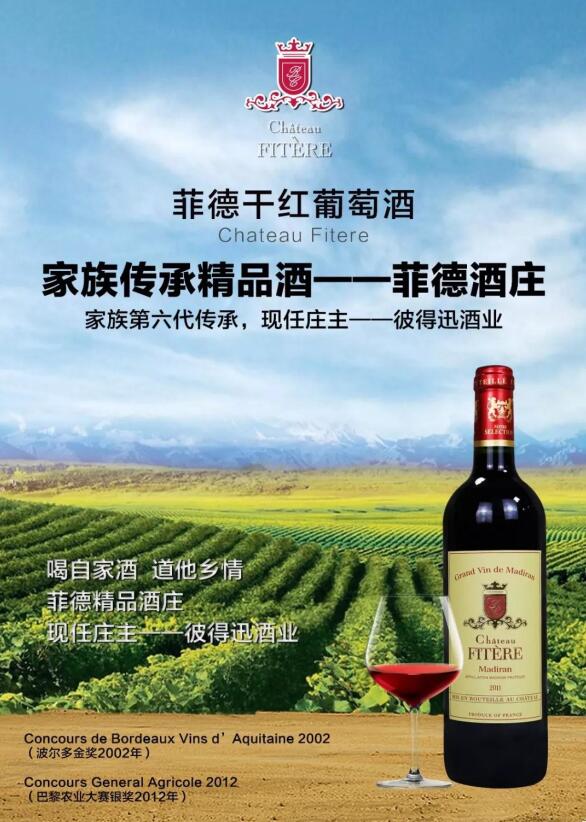 葡萄酒保税区第一条街12家进口商再次盛装参加11.9-11Interwine展会