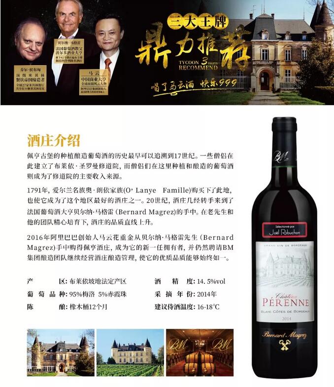 葡萄酒保税区第一条街12家进口商再次盛装参加11.9-11Interwine展会