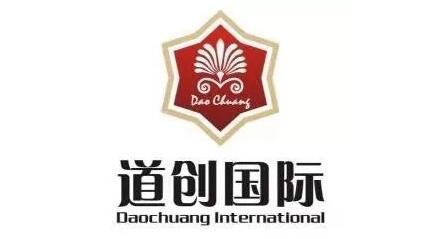 葡萄酒保税区第一条街12家进口商再次盛装参加11.9-11Interwine展会