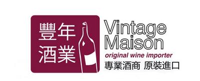 葡萄酒保税区第一条街12家进口商再次盛装参加11.9-11Interwine展会