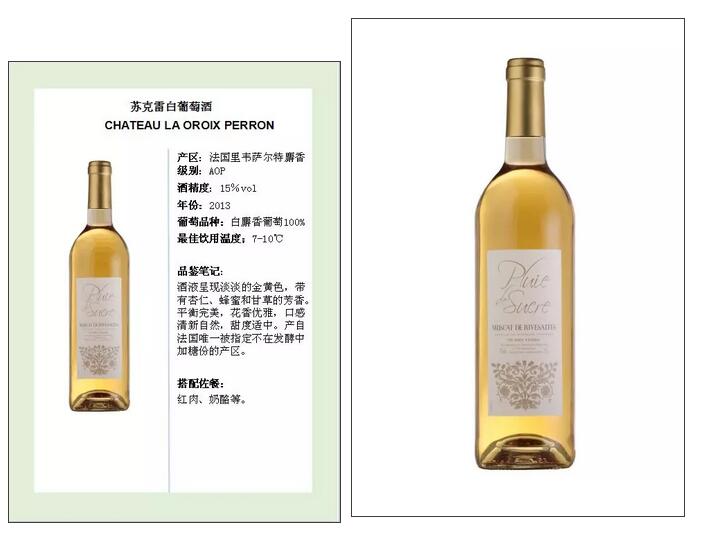 葡萄酒保税区第一条街12家进口商再次盛装参加11.9-11Interwine展会